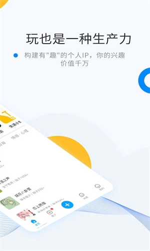 维密圈最新版截图3