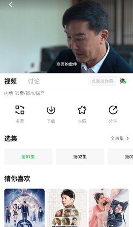 可达鸭影视app截图1