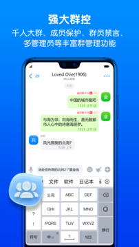 蝙蝠app截图2