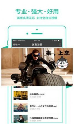 黑蚂蚁影院最新版截图2