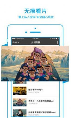 黑蚂蚁影院最新版截图3