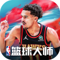 NBA篮球大师百度版