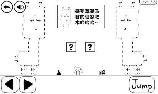 奇怪的大冒险2023截图2