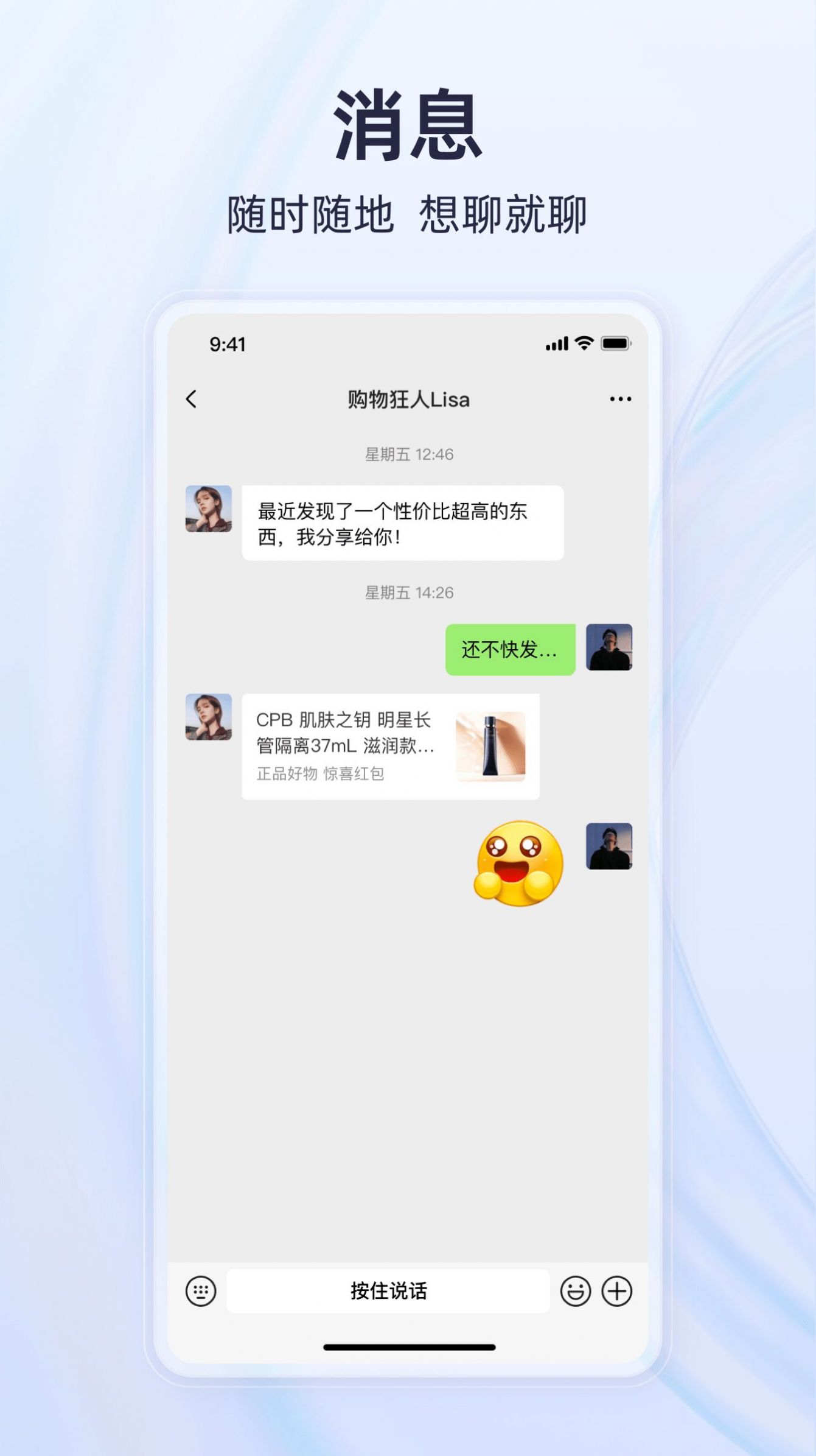 有趣世界app正式版截图2