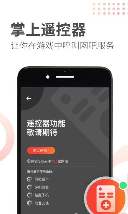 简喵截图3