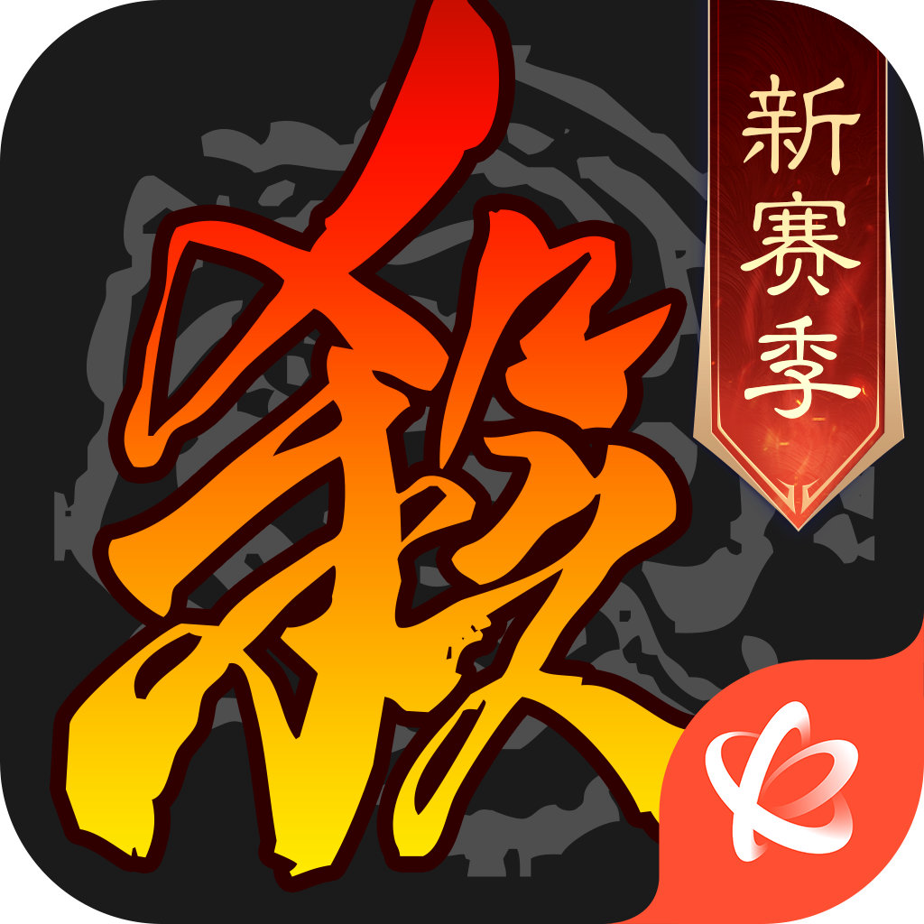 三国杀全武将破解版