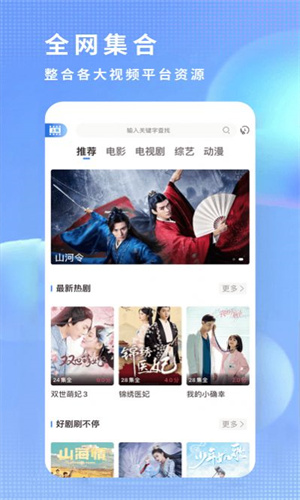 达达兔影视TV版截图3