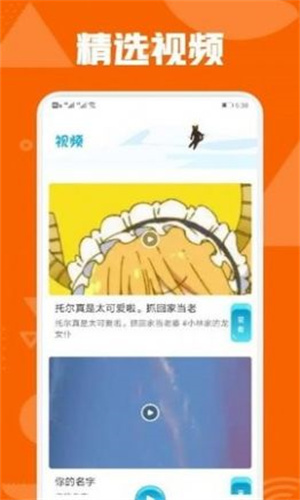 秋霞影视纯净版截图1