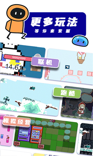 创游世界截图2