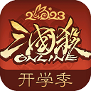 三国杀OL互通版QQ登录版