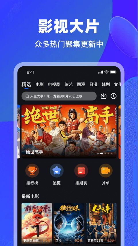 犀牛视频免费版截图3