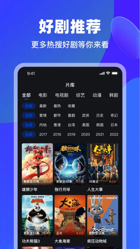 犀牛视频免费版截图2