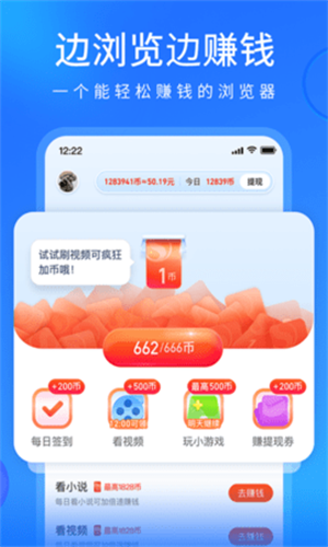 搜狗搜索浏览器截图1