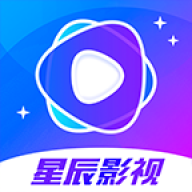 星辰影院app