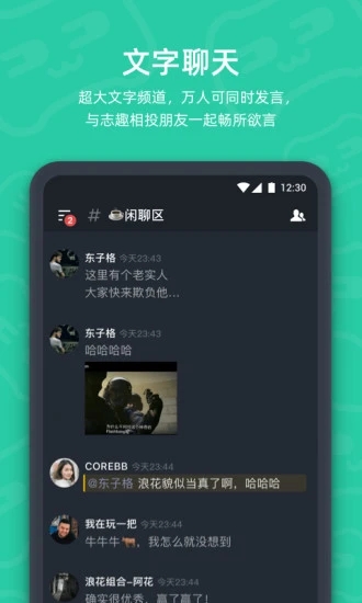 kook截图2