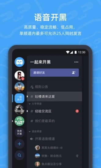 kook截图1