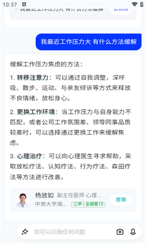 简单搜索app截图3