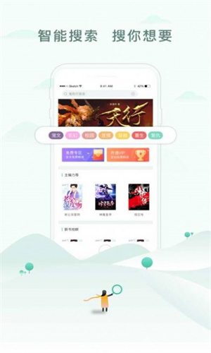 52书库最新版截图2