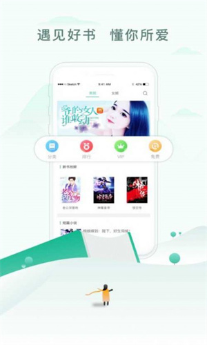 52书库最新版截图3