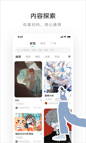 老福特小说截图1