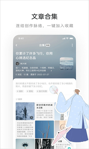 老福特小说截图3