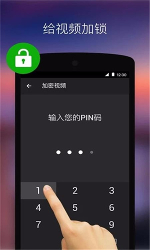 万能播放器截图2