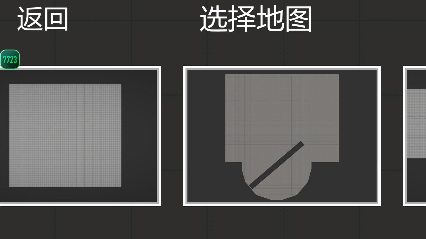 甜瓜游乐场(19.0汉化版)截图2