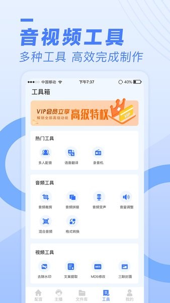 配音鱼app截图4