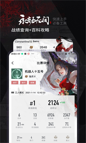 Steam小黑盒截图2