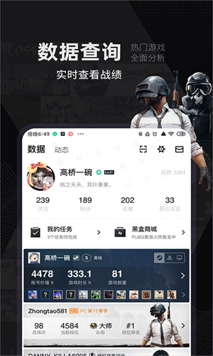 Steam小黑盒截图5