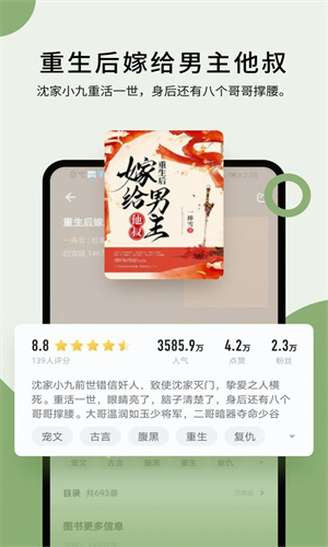 PiliBook霹雳书坊截图2