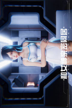 女神星球2023最新版截图1