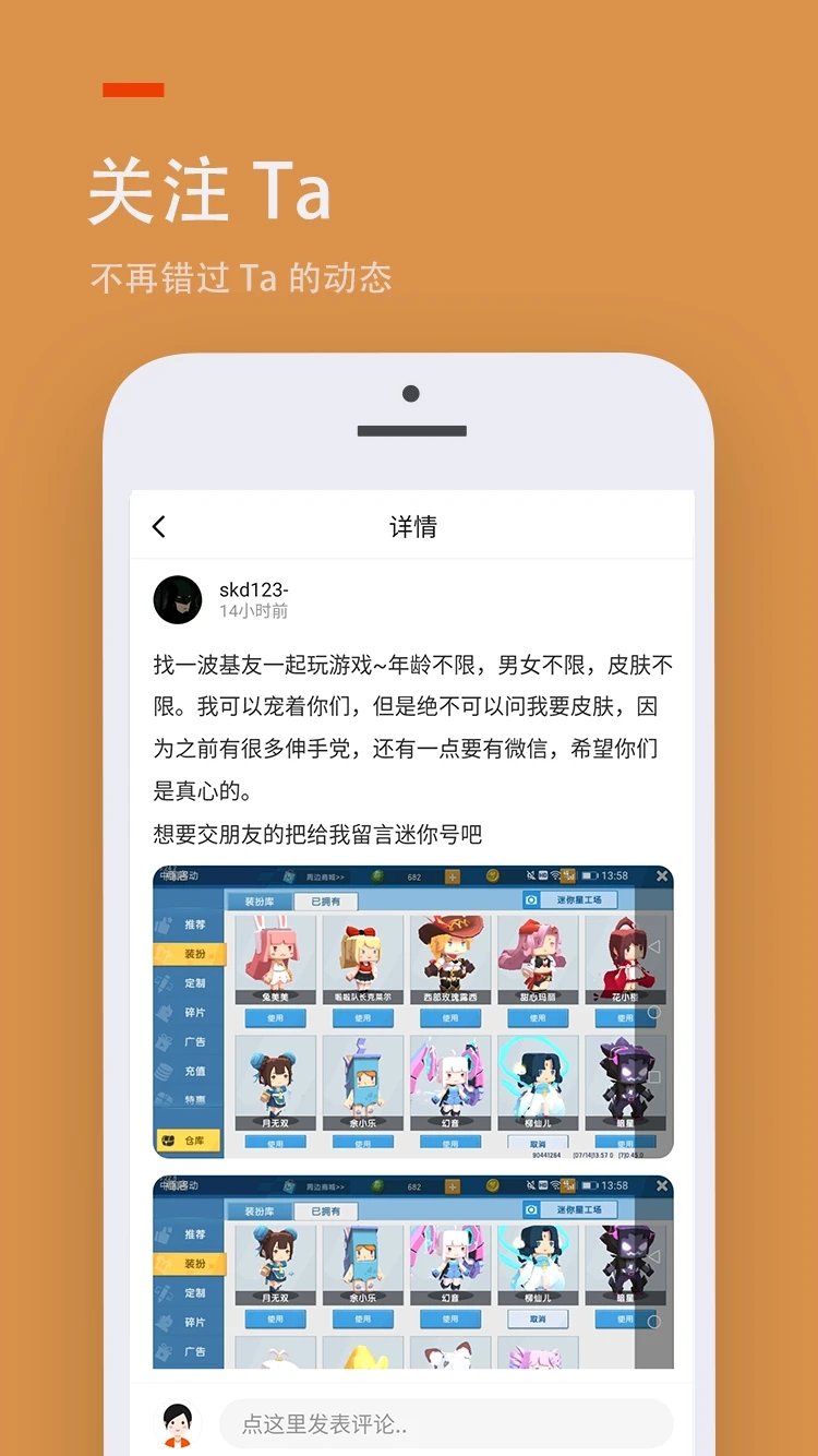 233乐园免费最新版截图3