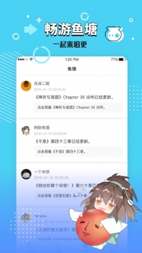 长佩阅读免费版截图1