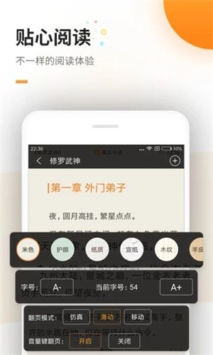 新御书房截图1