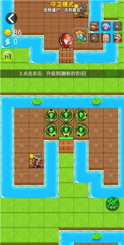 别惹农夫最新版截图2