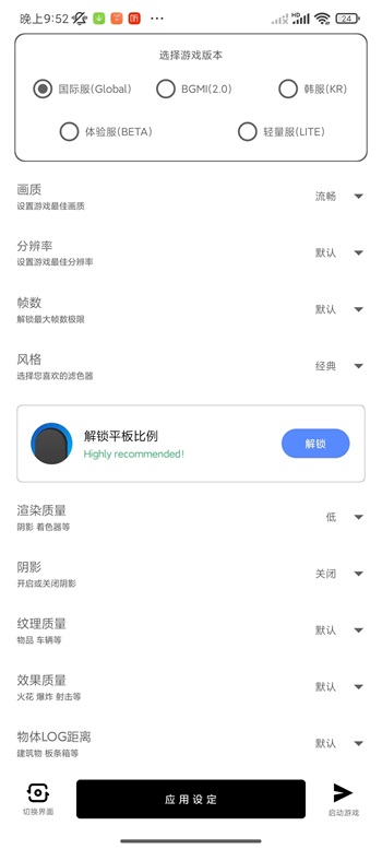 yzl工具箱正版截图1