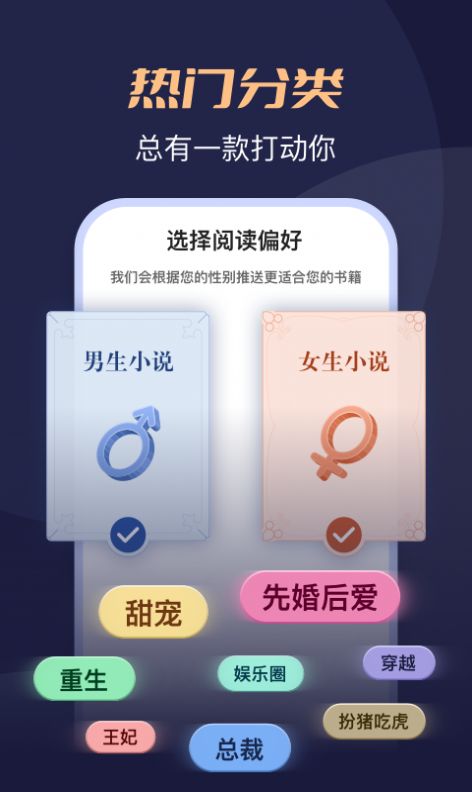 月鼠小说免费版截图1