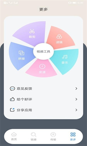 樱桃播放器截图2