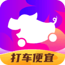 花小猪打车2023最新版