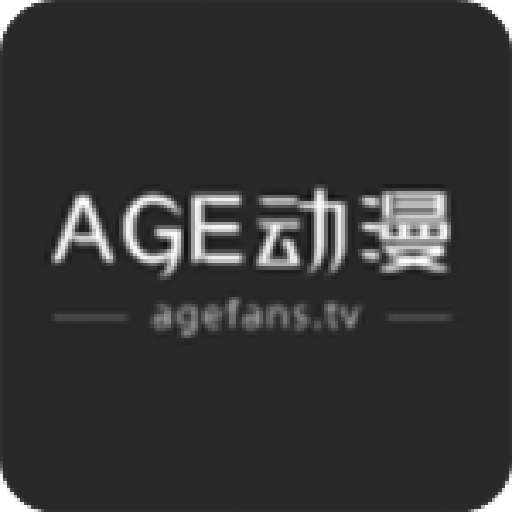 AGE动漫官网版