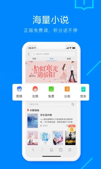 搜狗浏览器app截图1