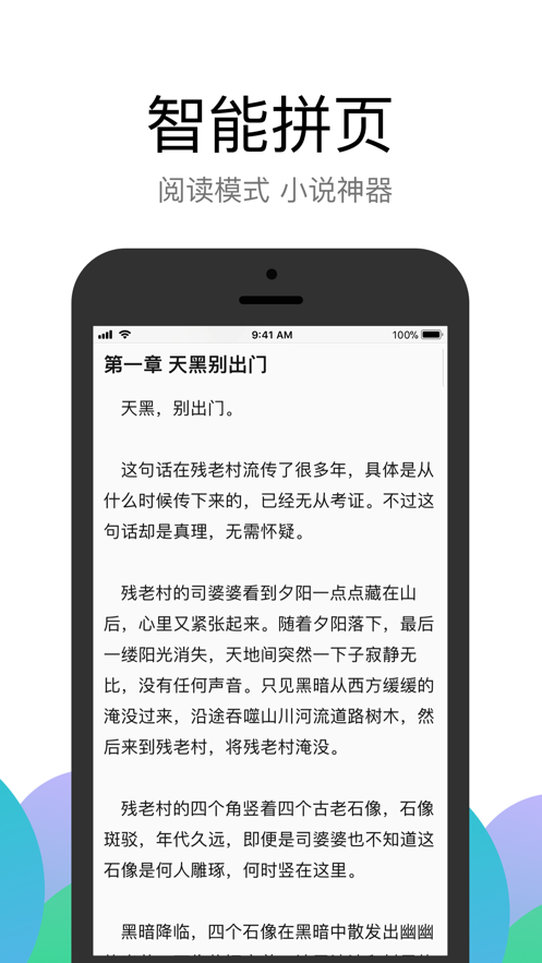 Alook浏览器最新版截图1