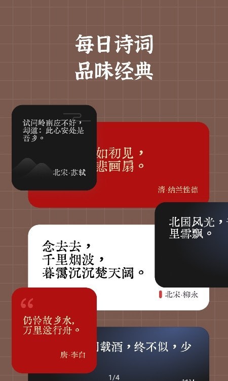 小组件盒子2024最新版截图1