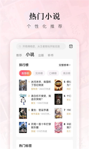 红果短剧最新版截图1