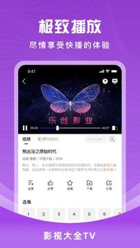 花海视频app截图1