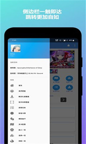 Mooncell手机版截图4