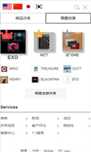 Ktown4u截图1