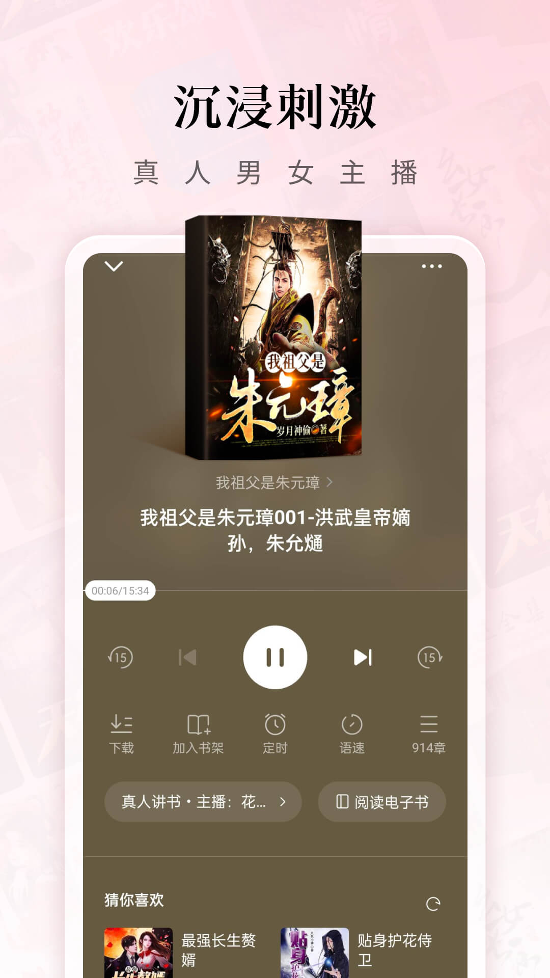 红果短剧app手机版截图3