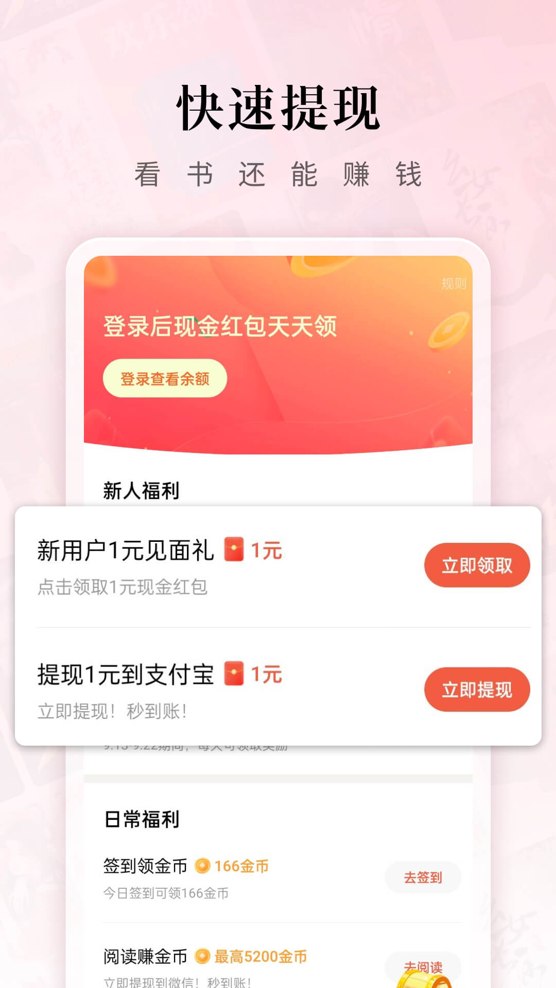 红果短剧app手机版截图2